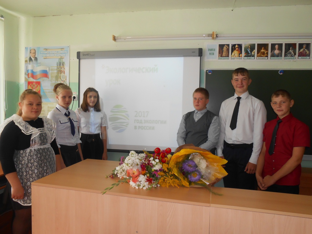Экологический урок