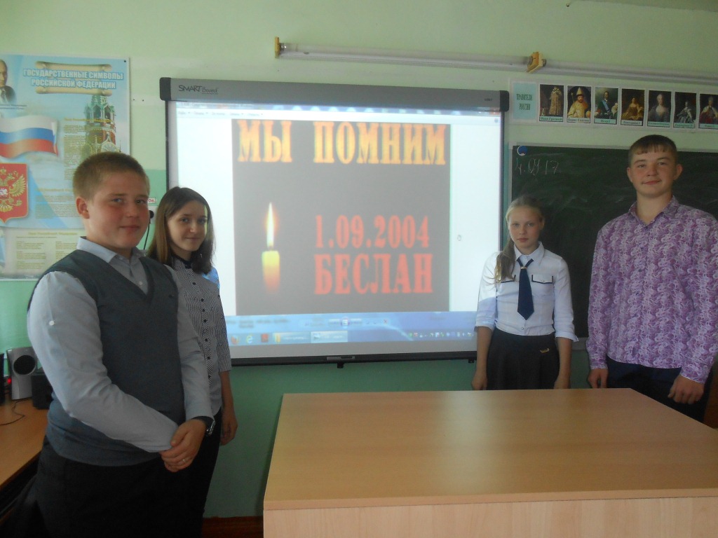 Эхо Бесланской трагедии
