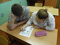 Интеллектцальная игра "Твои права"